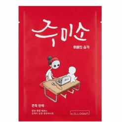 Chewy Elasticity Mask