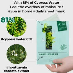 No.1 Dewy Glow Spa Sheet Mask