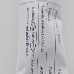 Reju 5000 Cream
