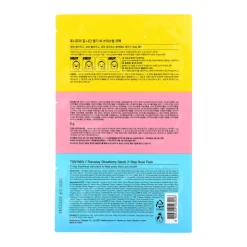 Runaway Strawberry 3-step Nose pack