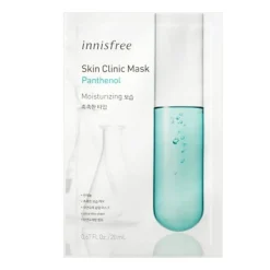 Skin Clinic Mask