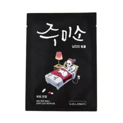 Whoa Whoa Soothing Mask